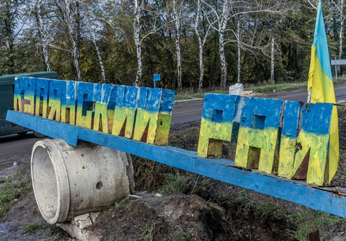 Другий день поспіль ЗСУ мають успіх на Куп'янському напрямі - ISW